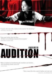 AUDITION (ODITION)